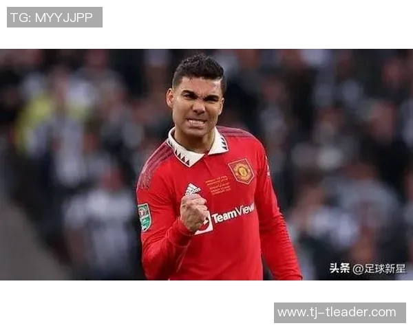 卡塞米罗的传奇之路：从巴西足球新星到欧洲顶级中场的蜕变与成就