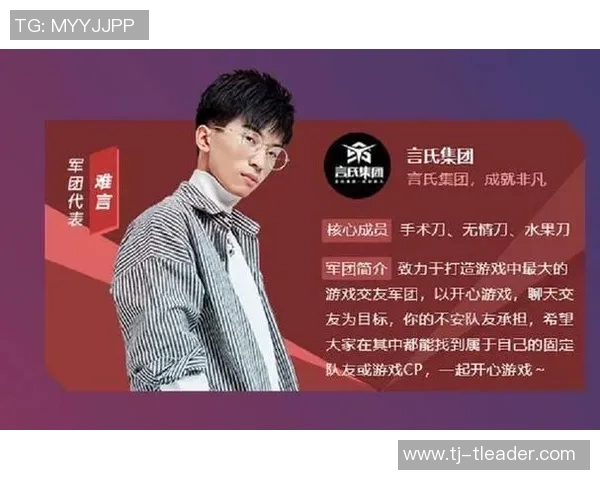 和平精英战术解析：WE战队如何构建整体压制体系与战术优势MBA