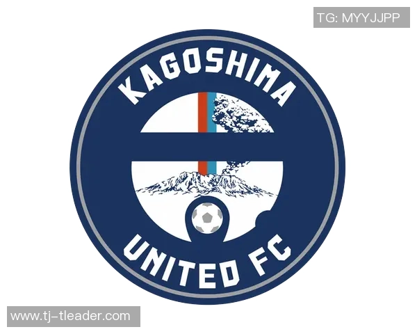 鹿儿岛队与柏太阳队激战在即谁能在这场对决中笑到最后